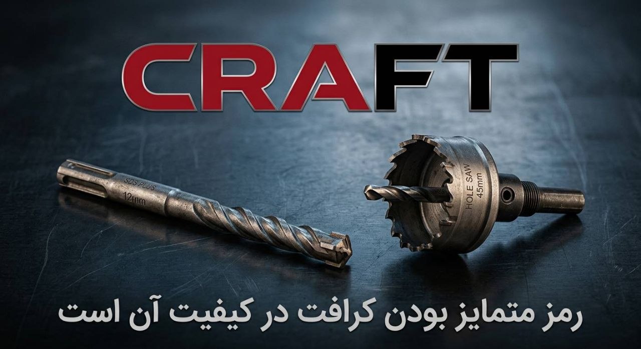 https://rubika.ir/@crafttools