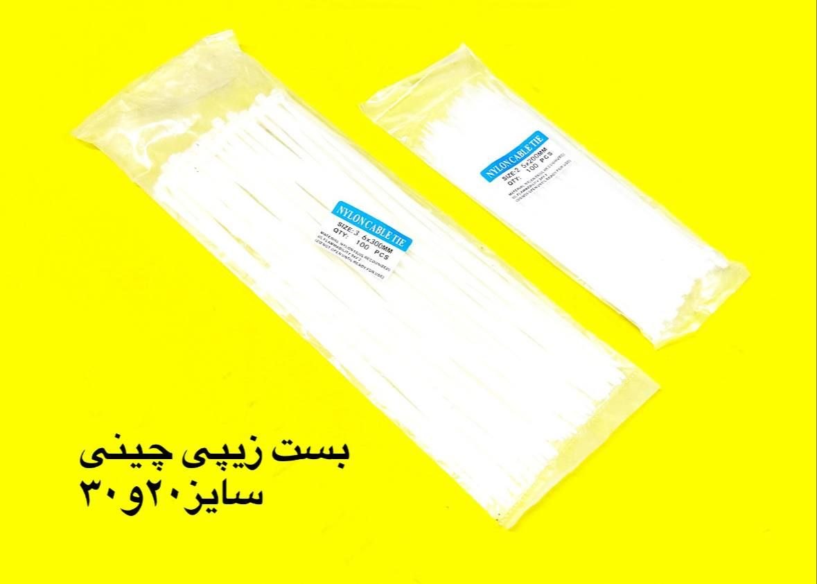 هوالرزاق 