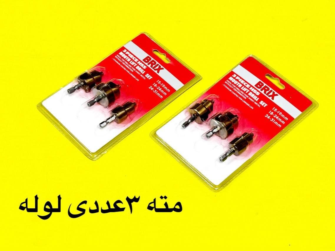 هوالرزاق 
