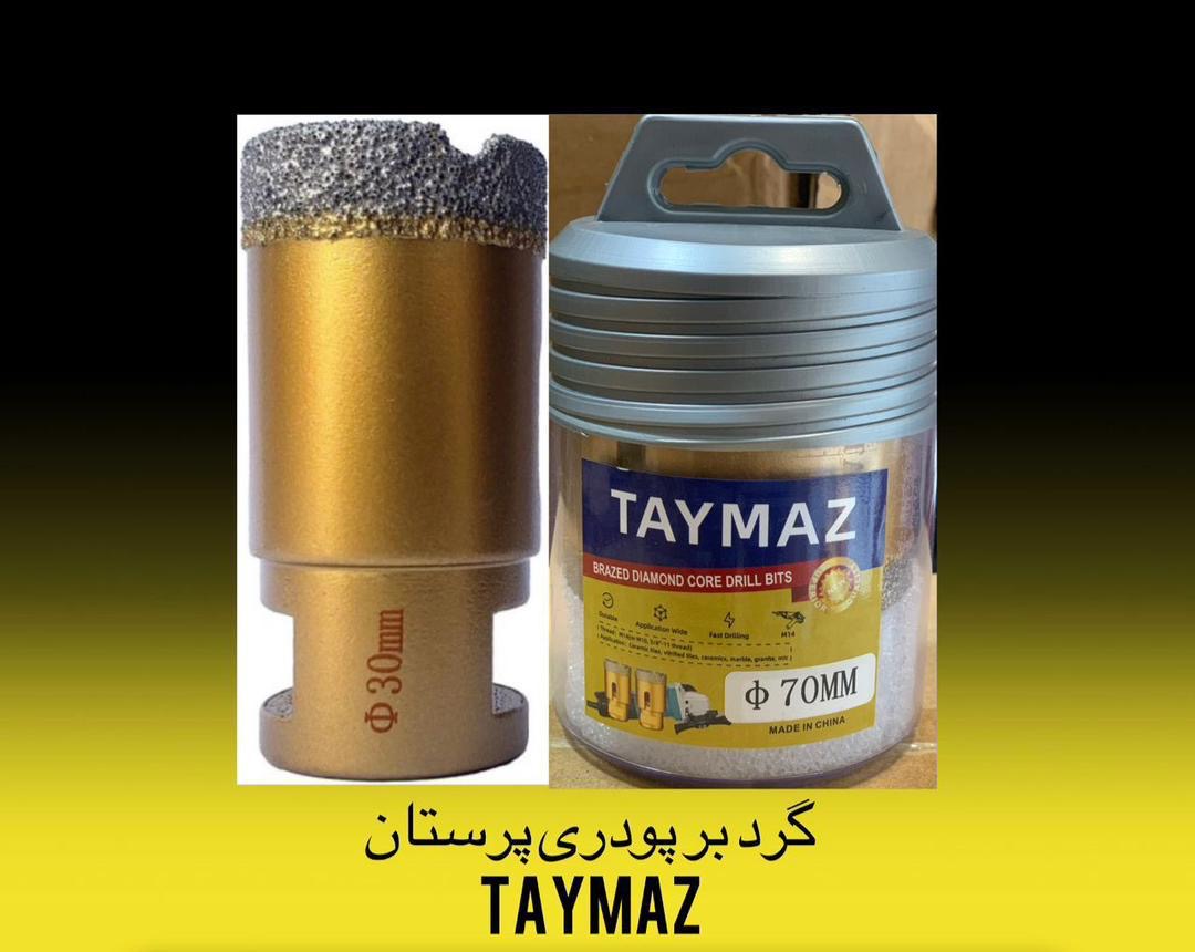 گرد بر پرسلان