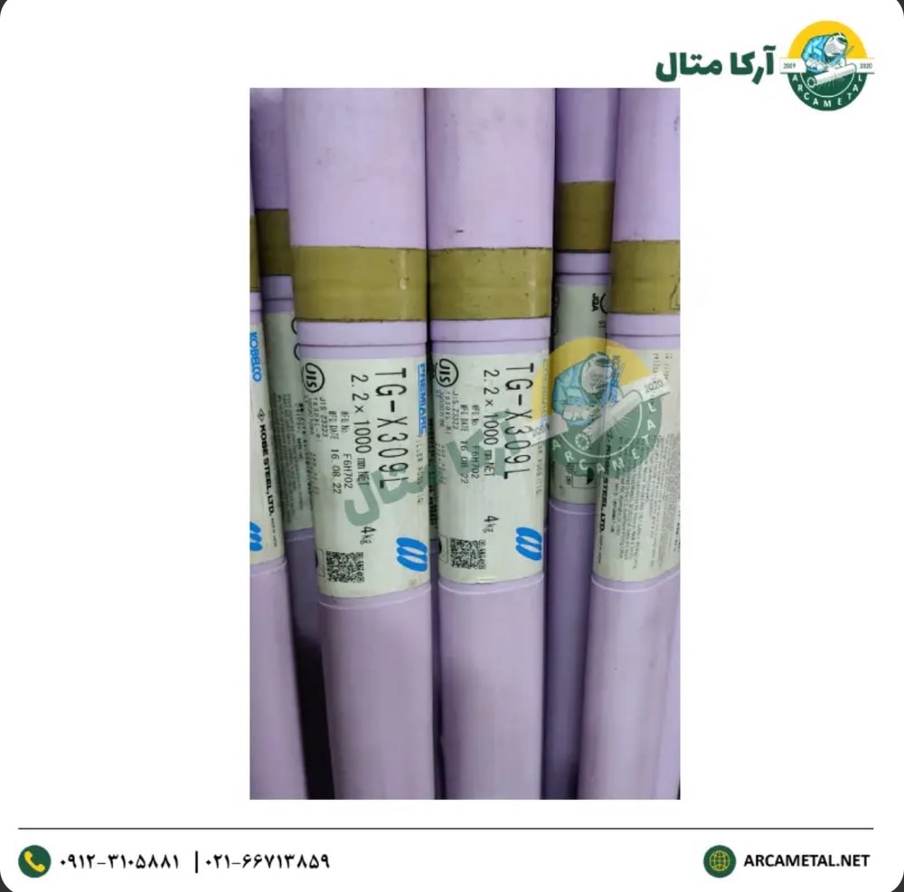 فیلر پرچلس 