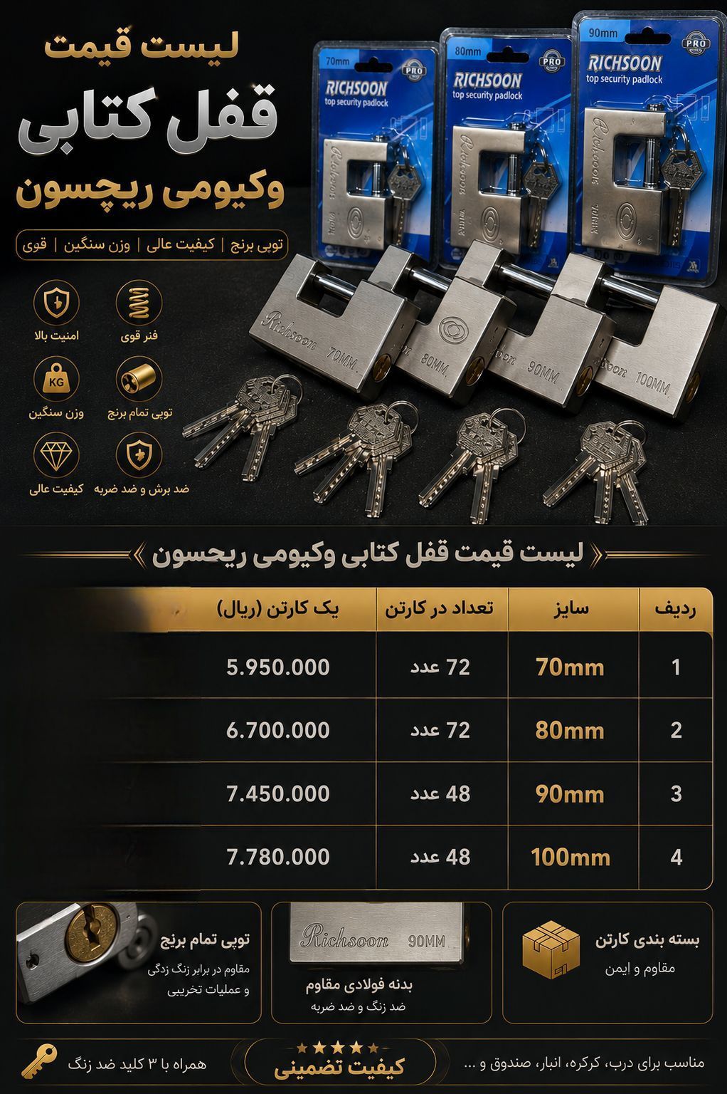 قفل کتابب ریجسون ارتباط با ما 09123461014 لینک کانال روبیکا: https://rubika.ir/abzarkiaa لینک کانال 