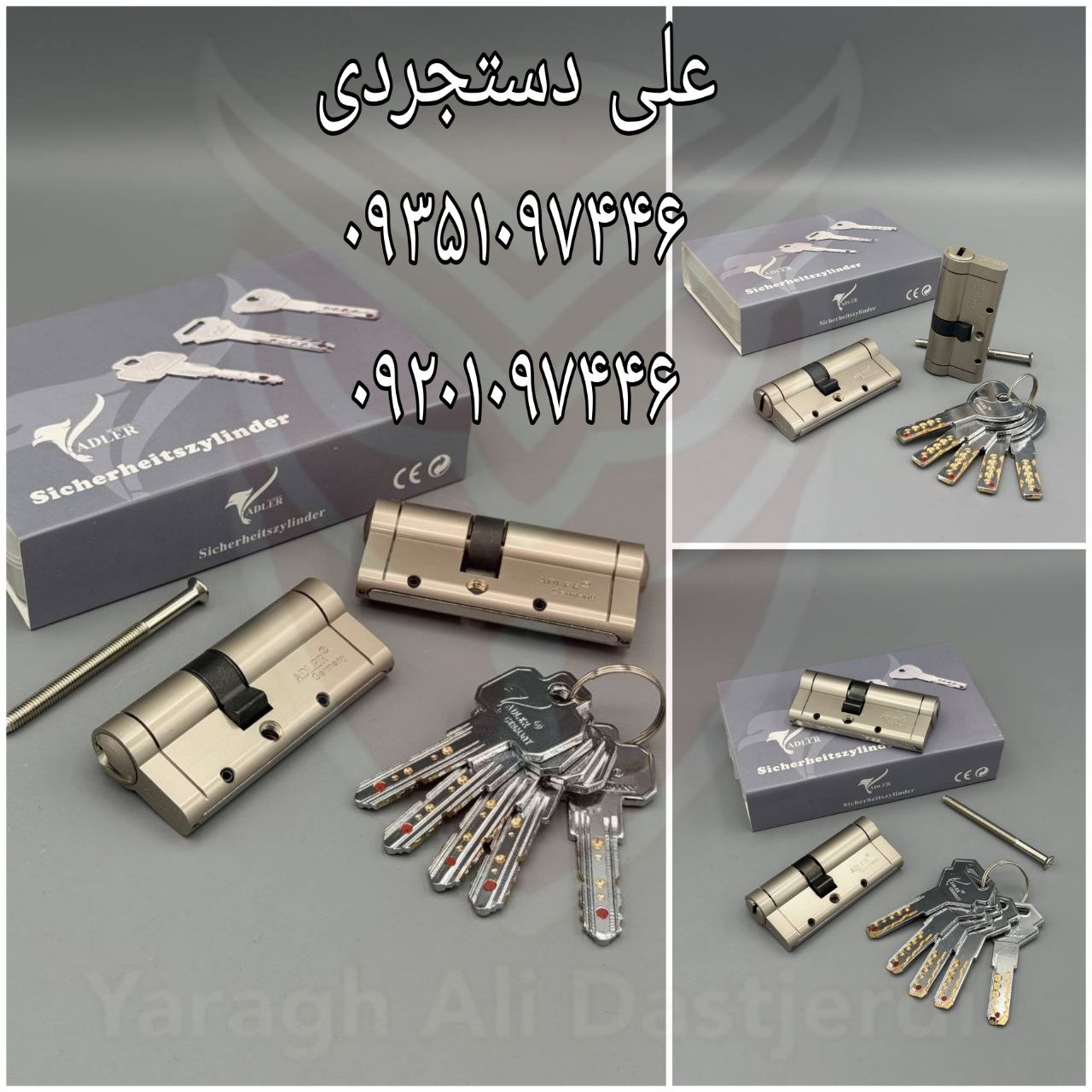 سیلندر ۷ ضد سرقت امنیتی ادلر ADLER در سه مدل کلید کارتن ۷۲ عدد