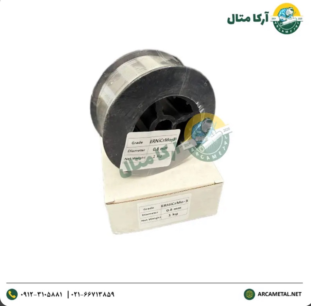 سیم جوش اینکونل 625(Nicrmo3)