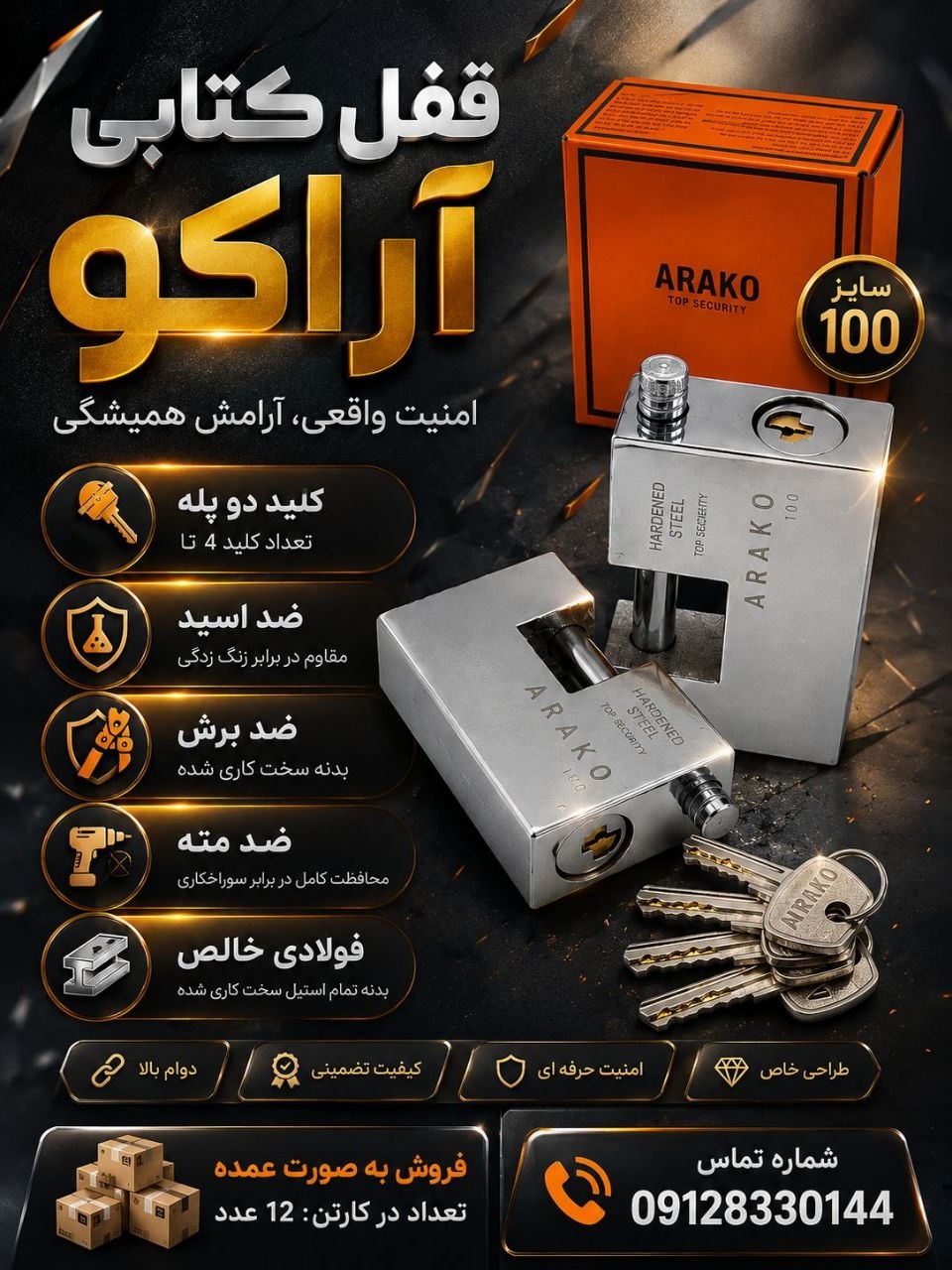 09128330144 واتس آپ ، روبیکا ، تلگرام ، ایتا 