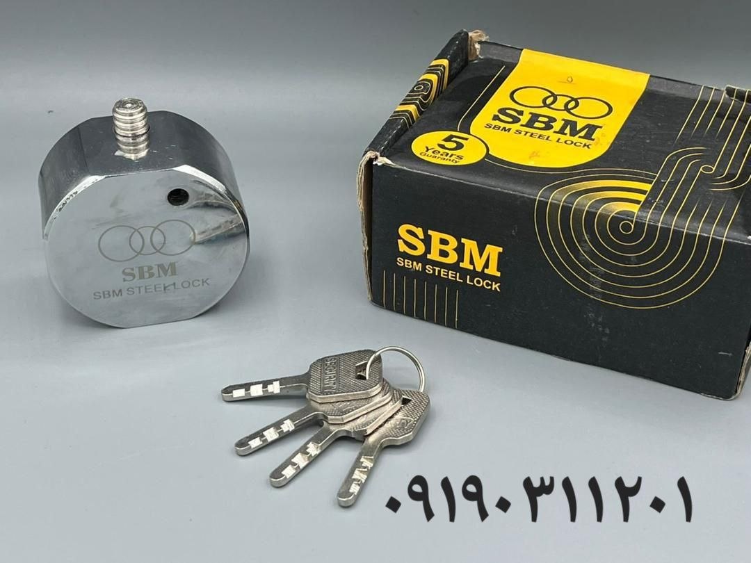 قفل پشت بسته sbm 