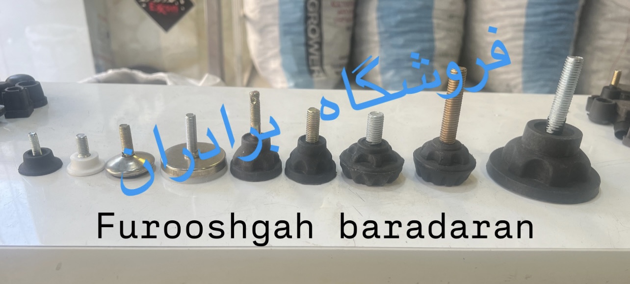 تولید و پخش ته پایه فلکه درپوش پایه پیچی غلطک
