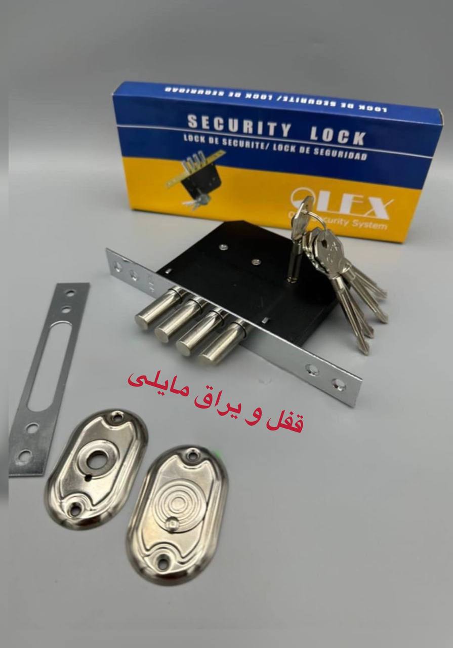 قفل چهارلول اولکس