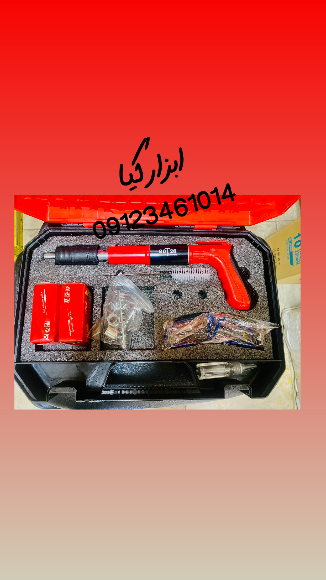  تفنگ میخکوب تعداد در کارتن ۱۰ عدد به صورت خرده هم امکان پذیر هست 🟧لینک کانال روبیکا:🟧 https://rubik