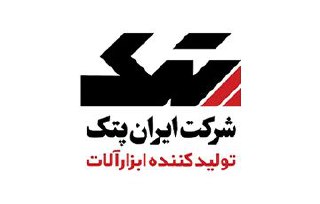  پخش محصولات ایران پتک 