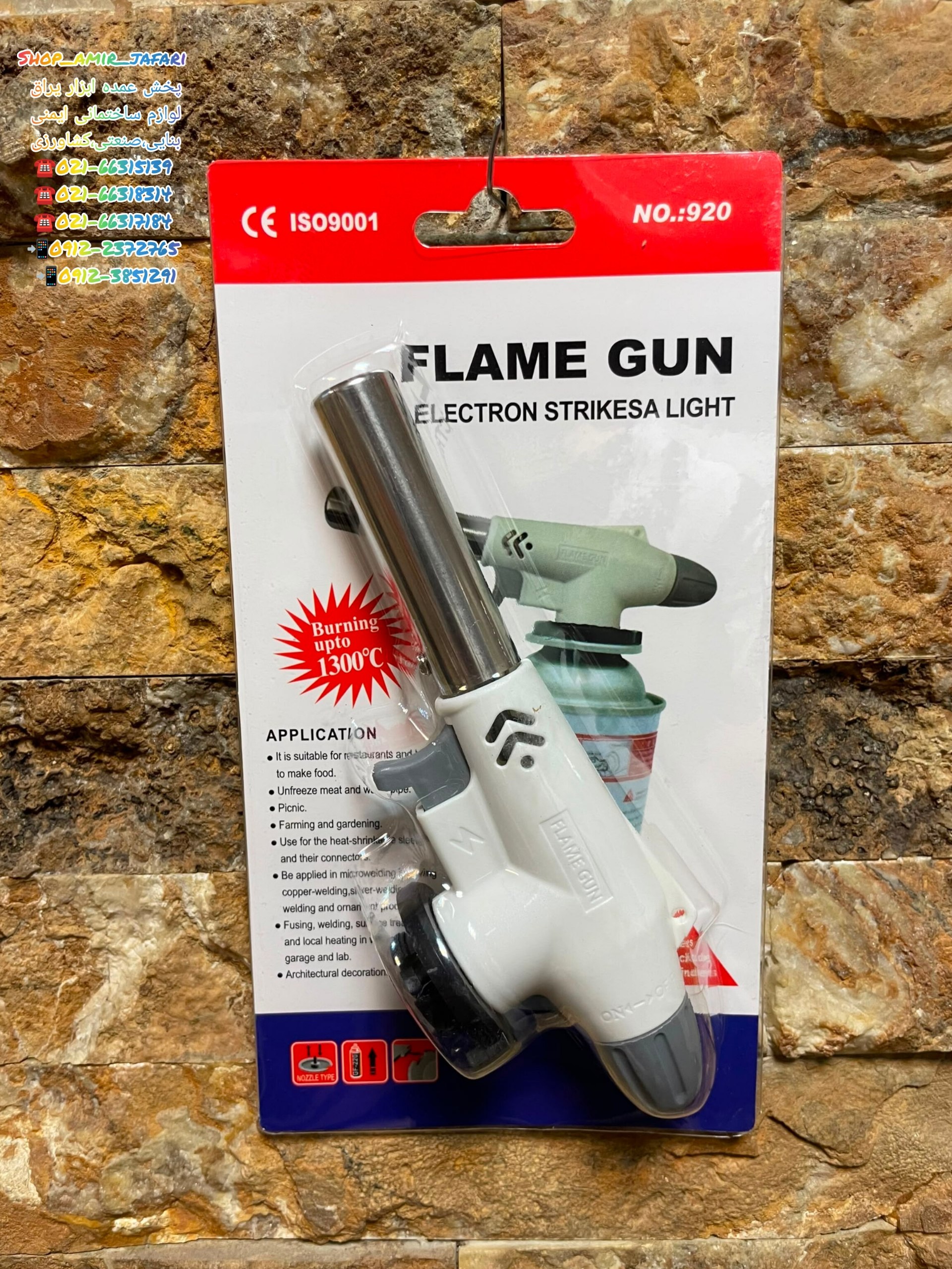 فندک گاز تورچ FLAME GUN