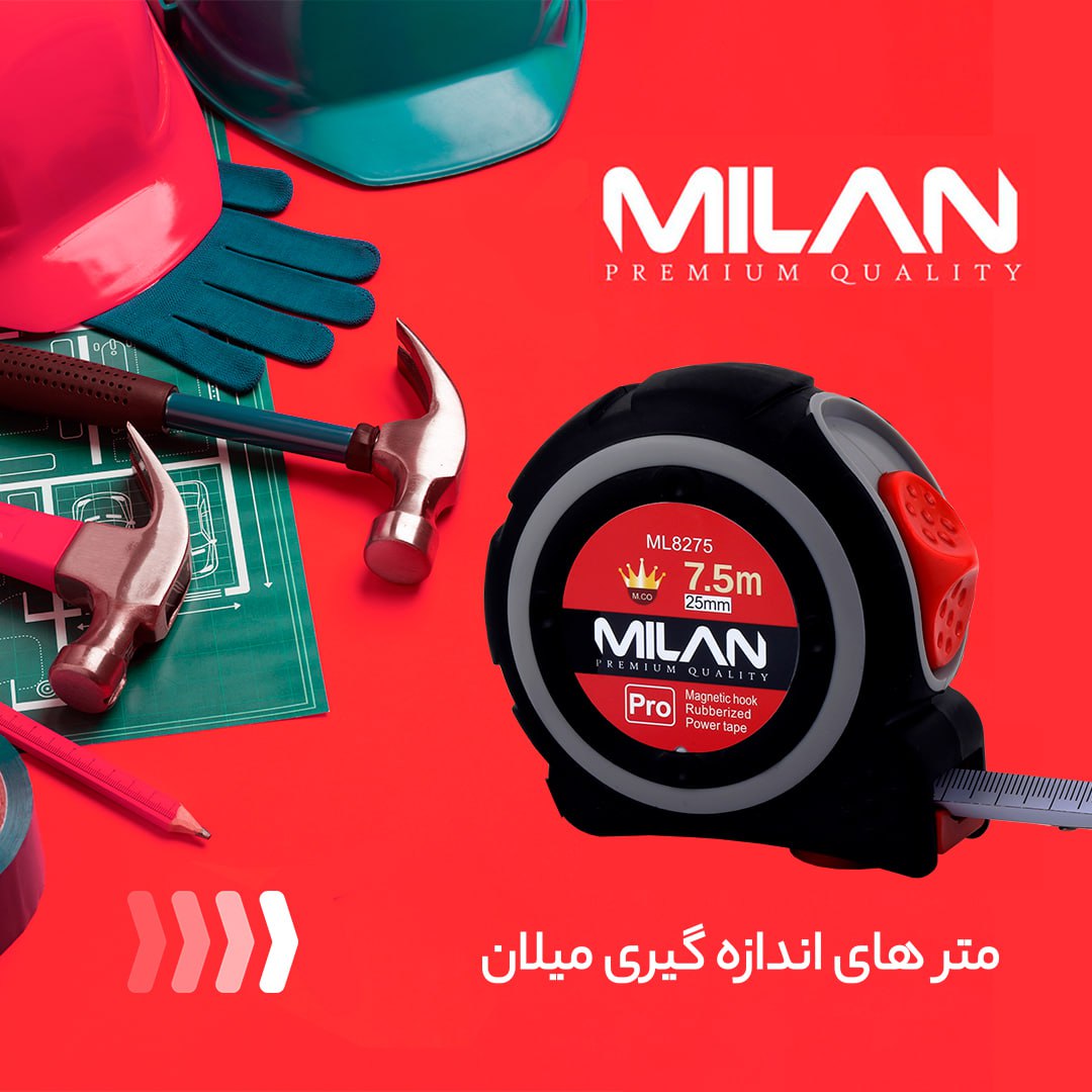 متر اندازه گیری 