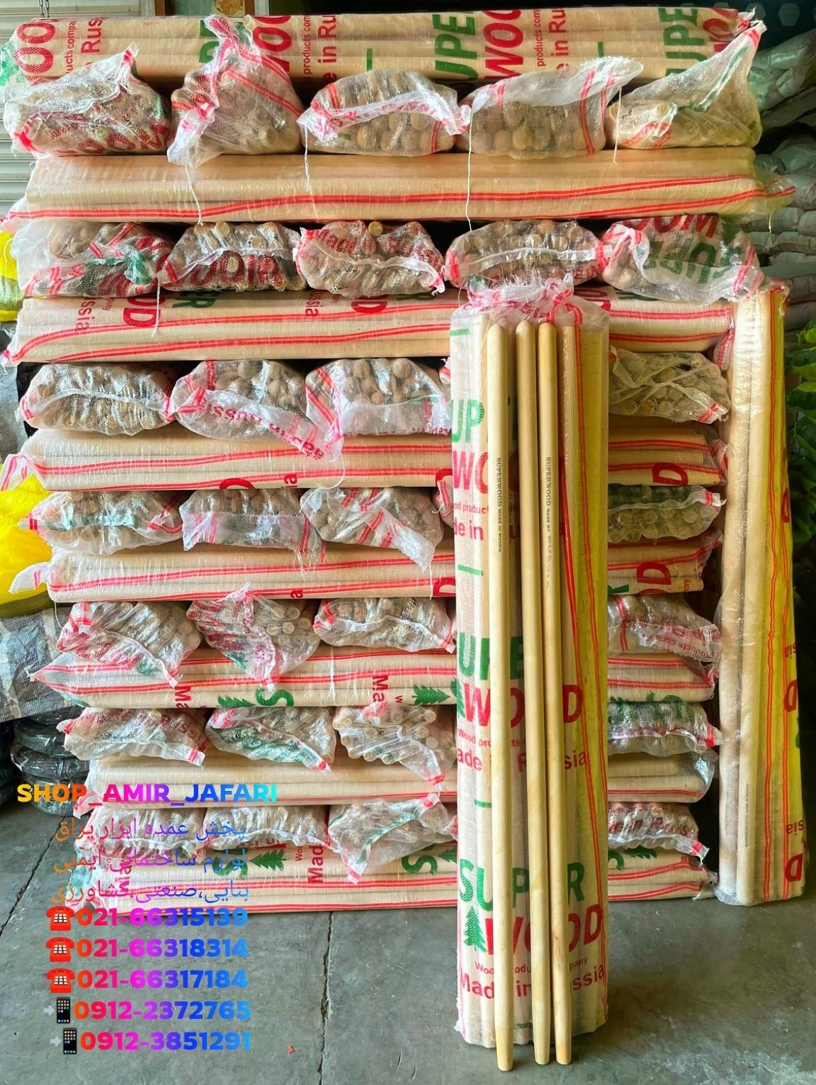 دسته بیل روس سوپر super