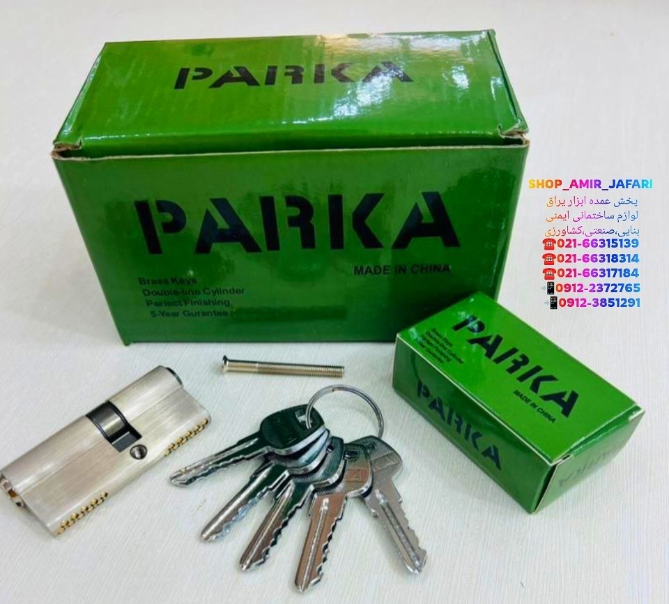 سیلندر دوشیار پارکا PARKA