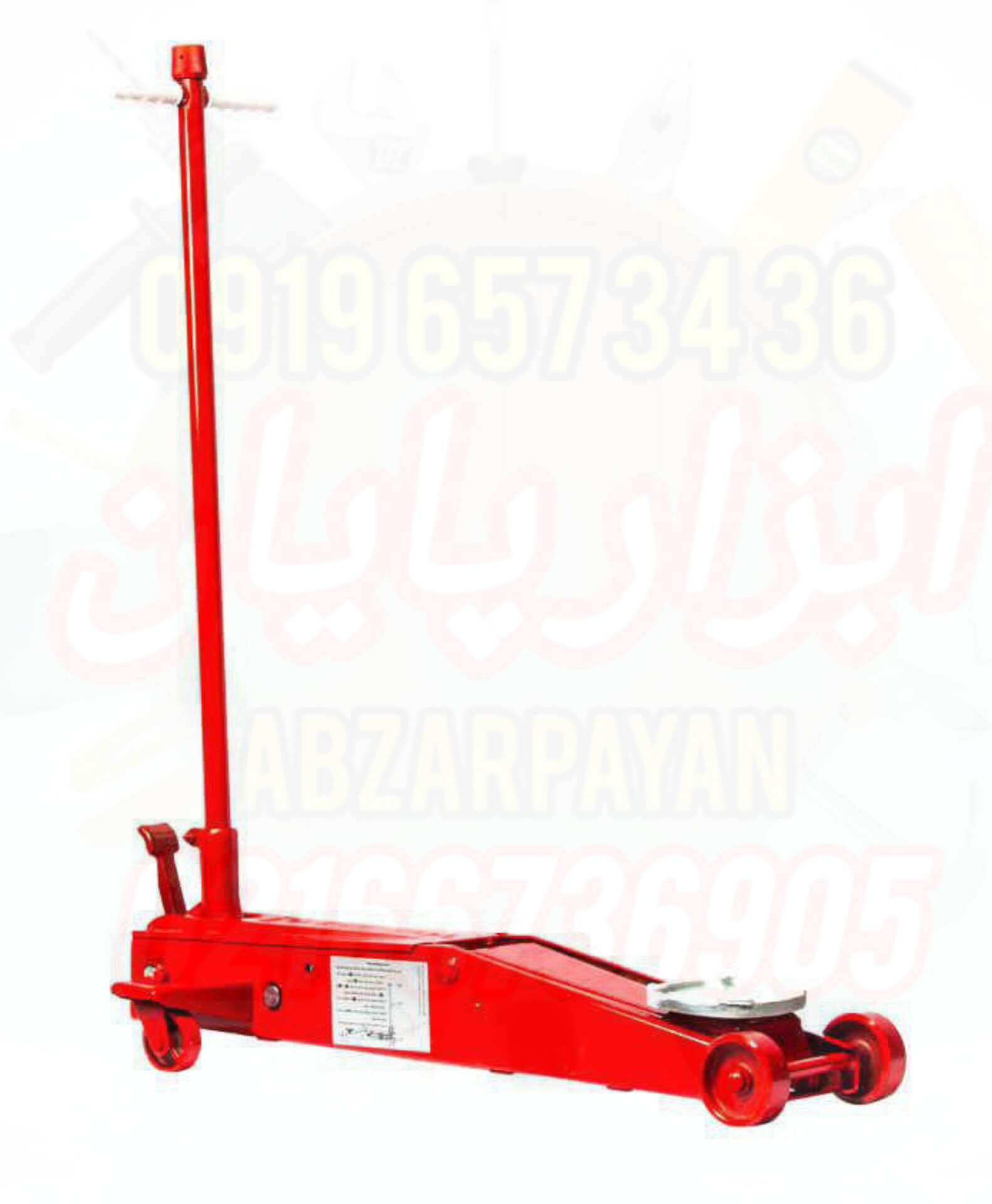 جک سوسماری ۳ تن جکیران اصفهان 