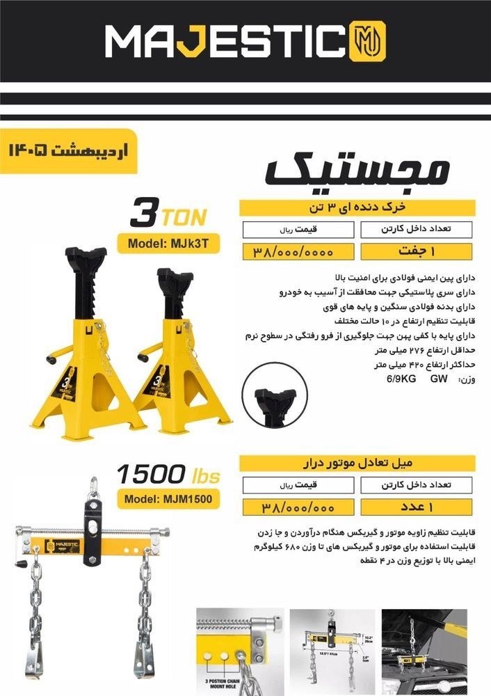  خرک دنده ای /میل تعادل موتور دراور 