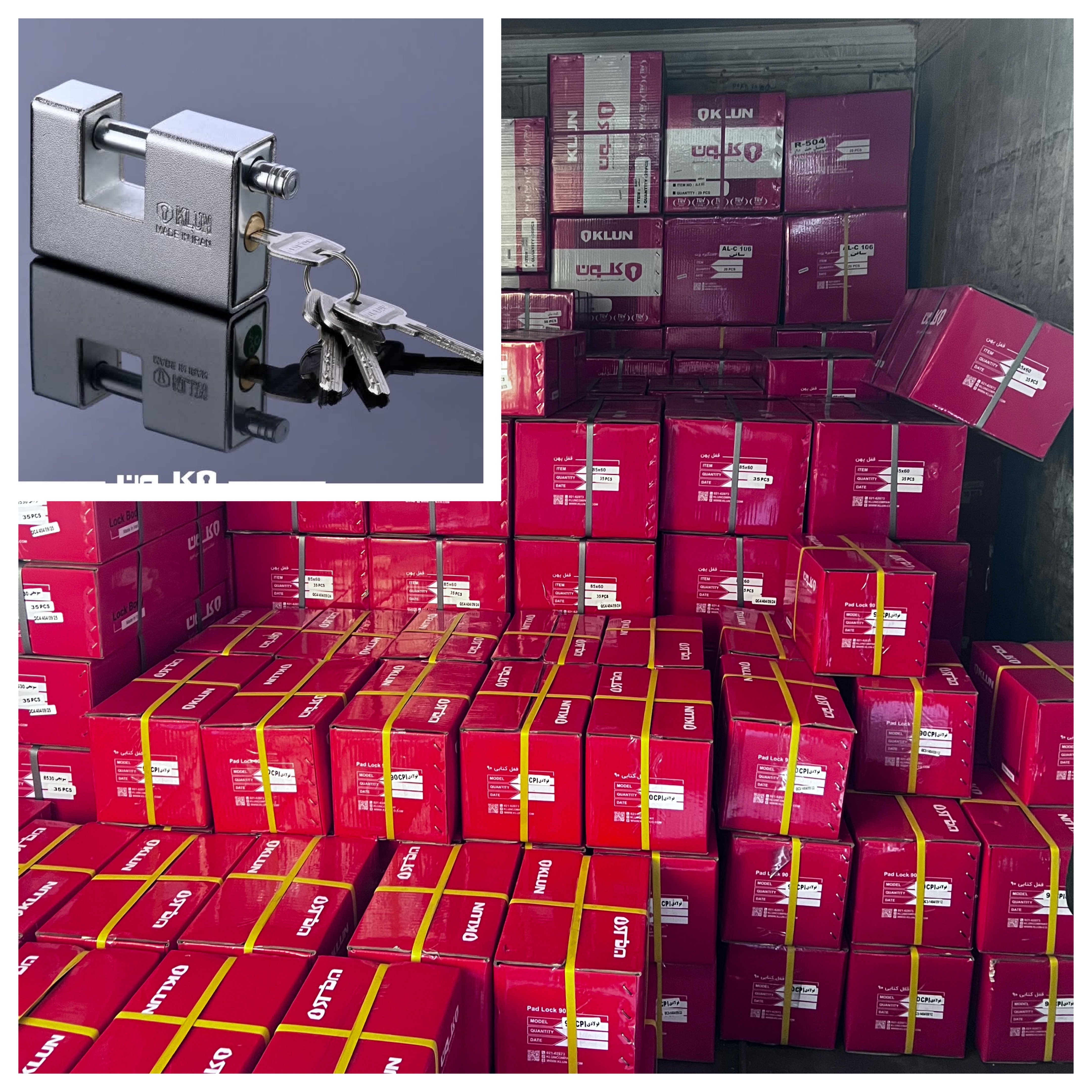 قفل کتابی روکش دار کلون 