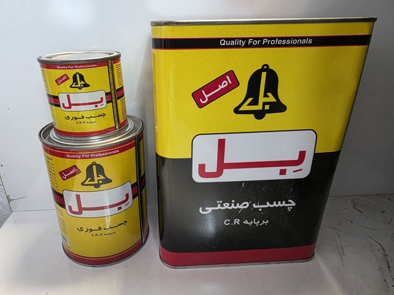 ⭕️ پخش عمده انواع چسب بل صنعتی قوطی موجود است .