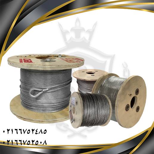 واردات و پخش دسته اول انواع سیم بکسل 