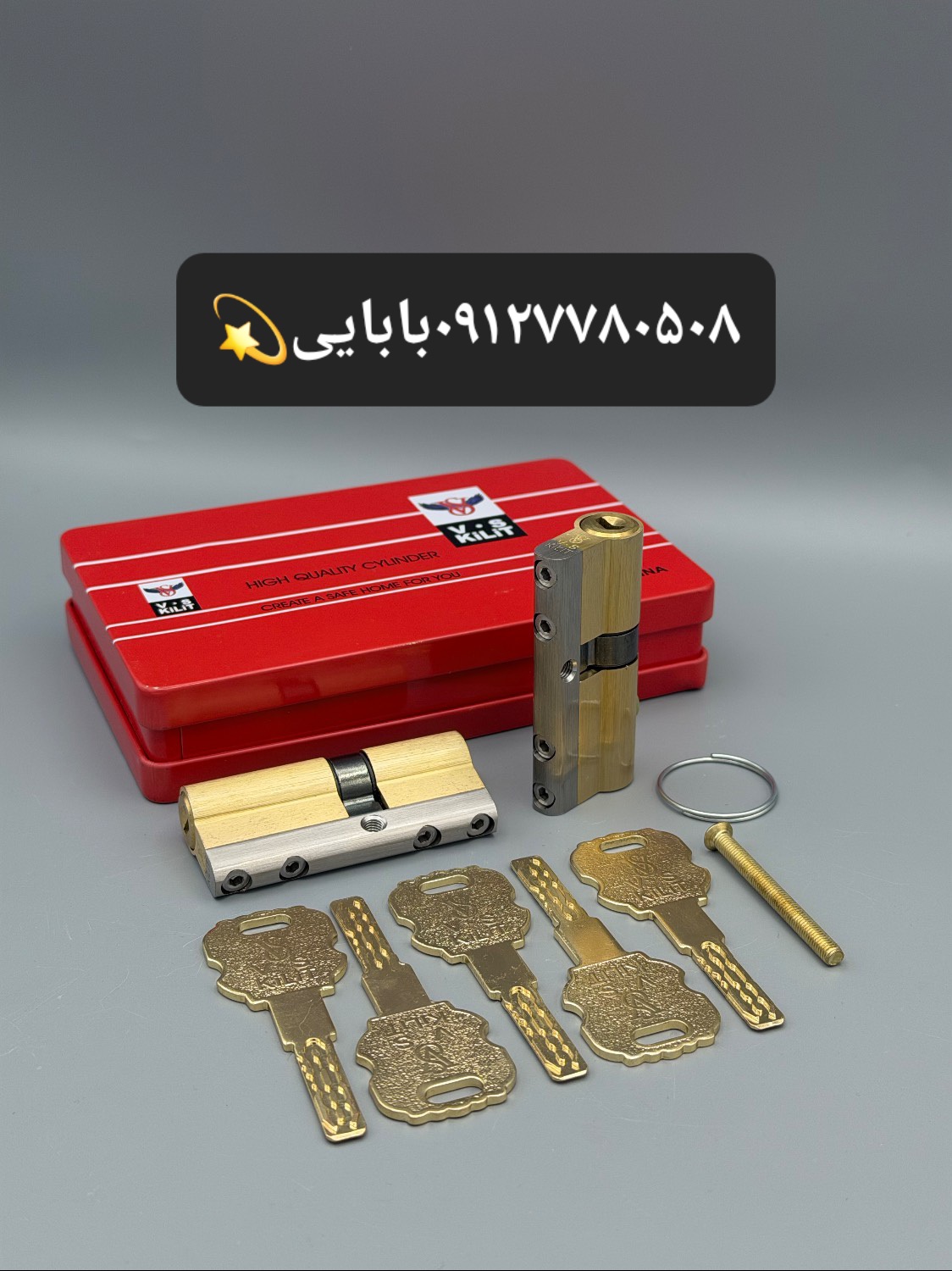 سیلندر تیغه فولادی vs 