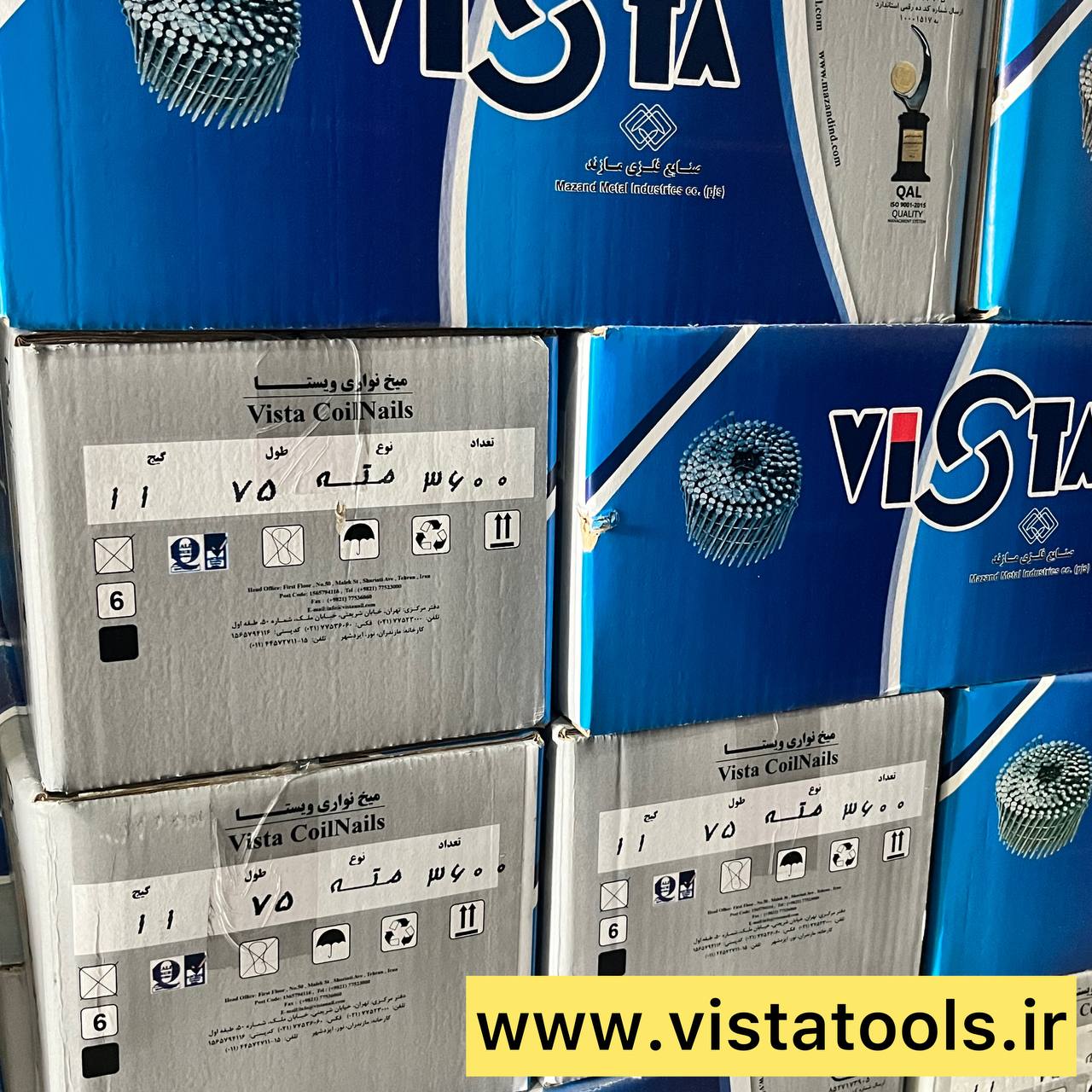 عرضه كننده انواع ميخكوب و ميخ نوارى * Vista * 