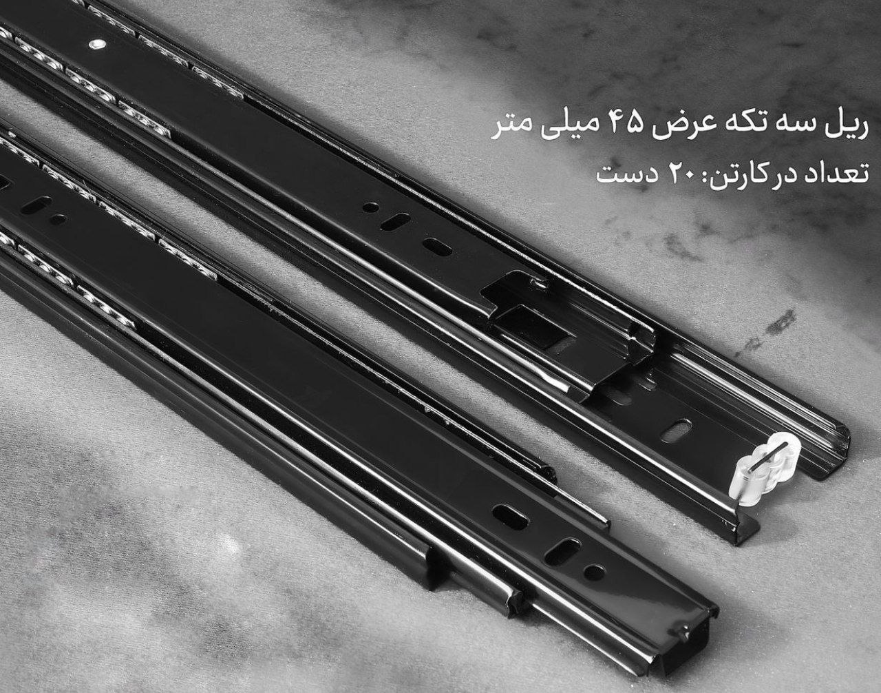 ریل دومارا