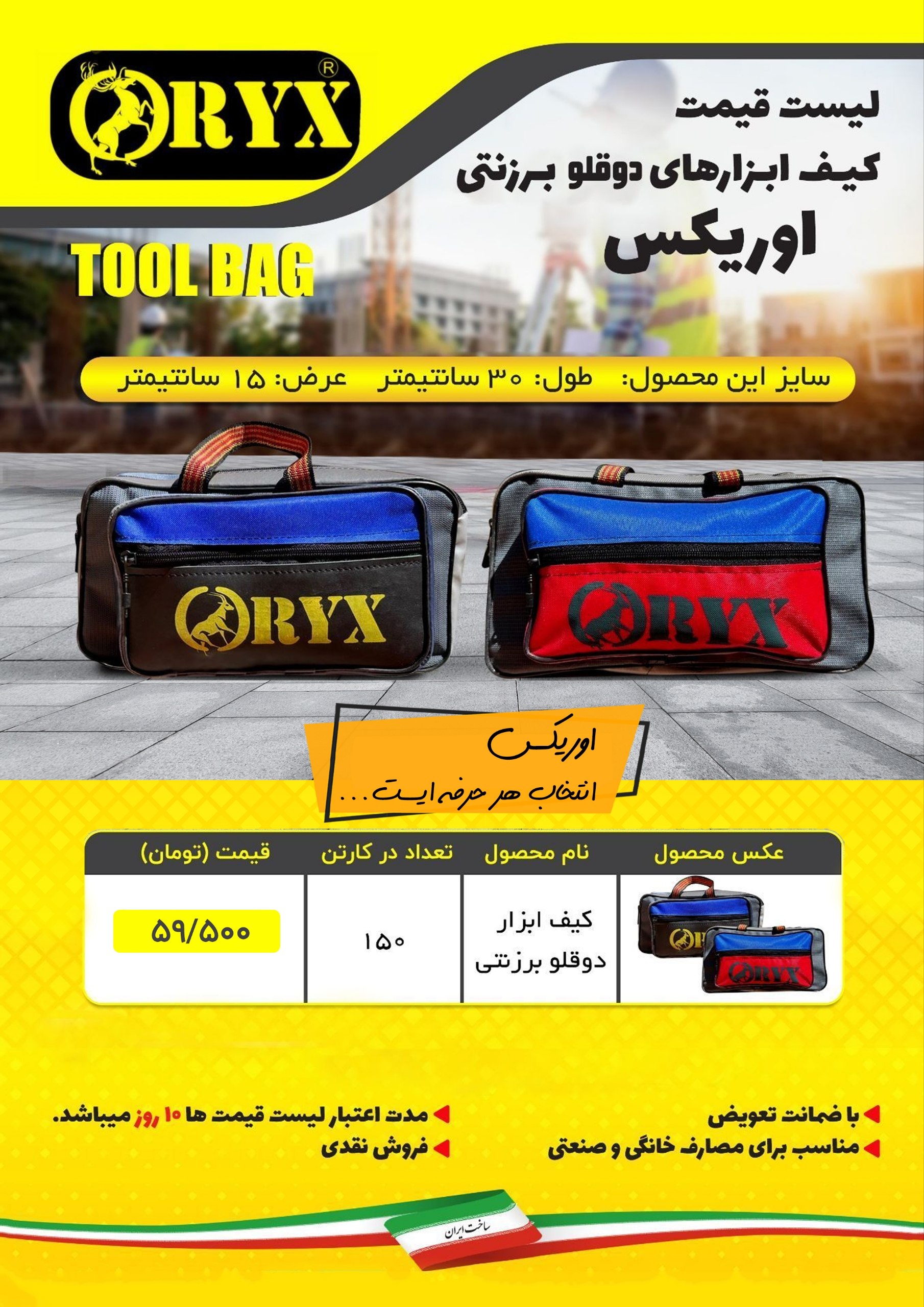 هوالرزاق 