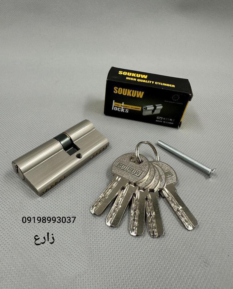  سیلندر 7 سانت سوکو پنج کلید/ ساچمه برنجی کیفیت عالی کارتن 120 عددی قیمت دسته اول لینک کانال روبیکا 