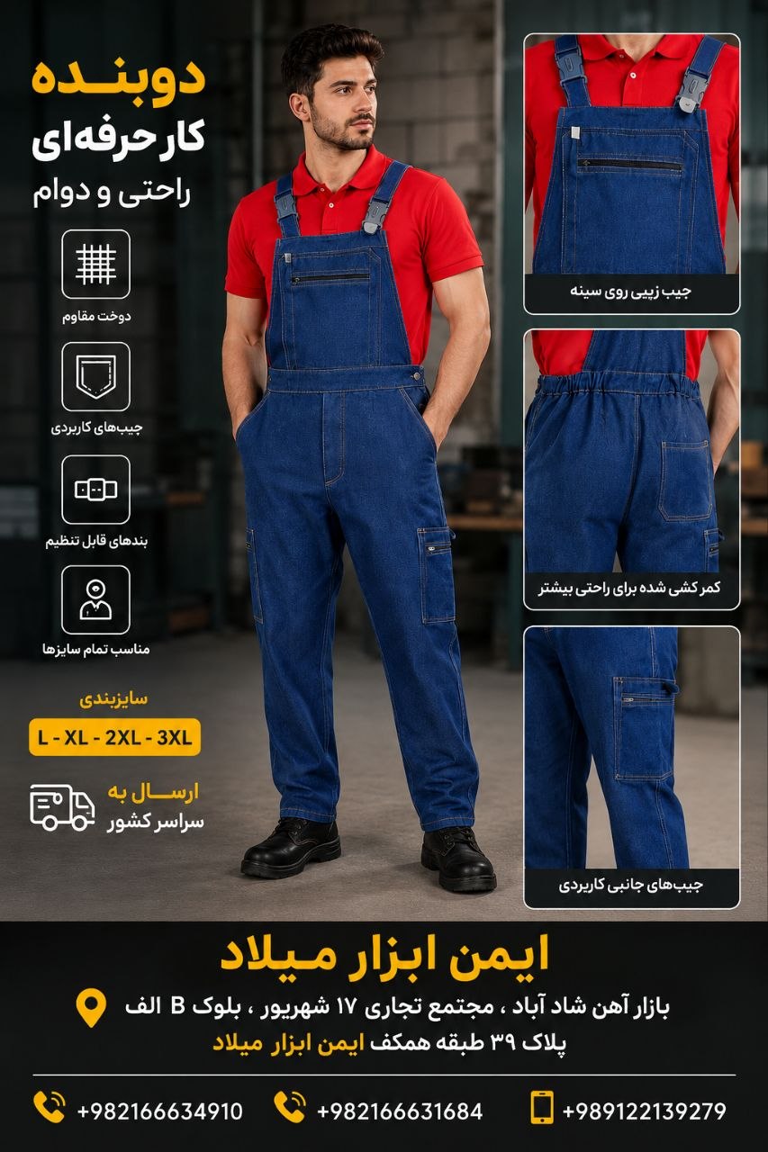 دوبنده لی