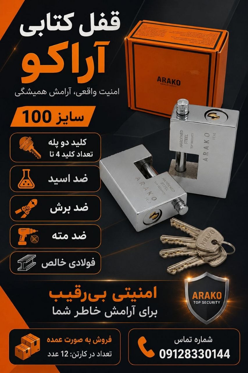 09128330144 واتس آپ ، روبیکا ، تلگرام ، ایتا ، بله