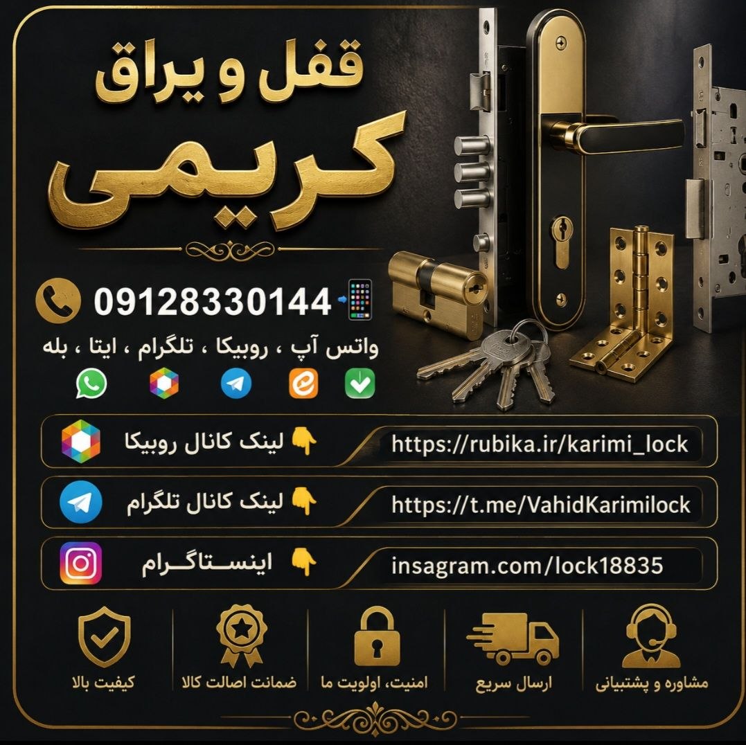 09128330144 واتس آپ ، روبیکا ، تلگرام ، ایتا ، بله