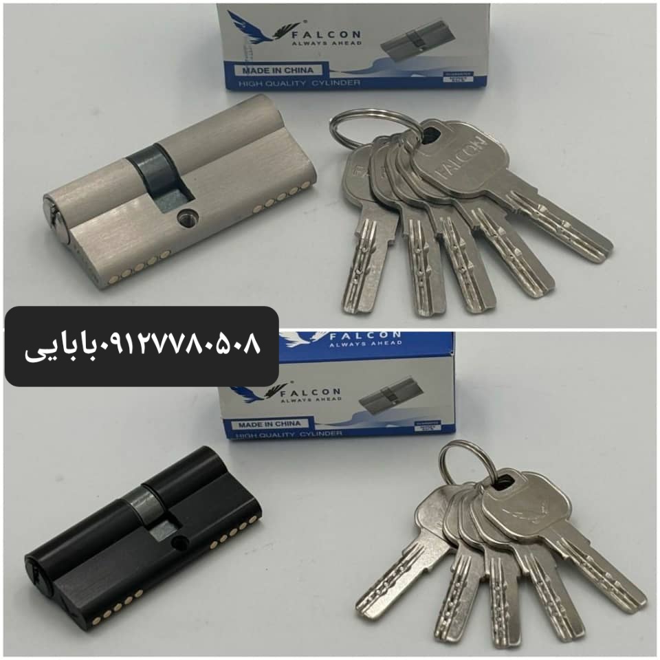 سیلندر۷سانت فالکون