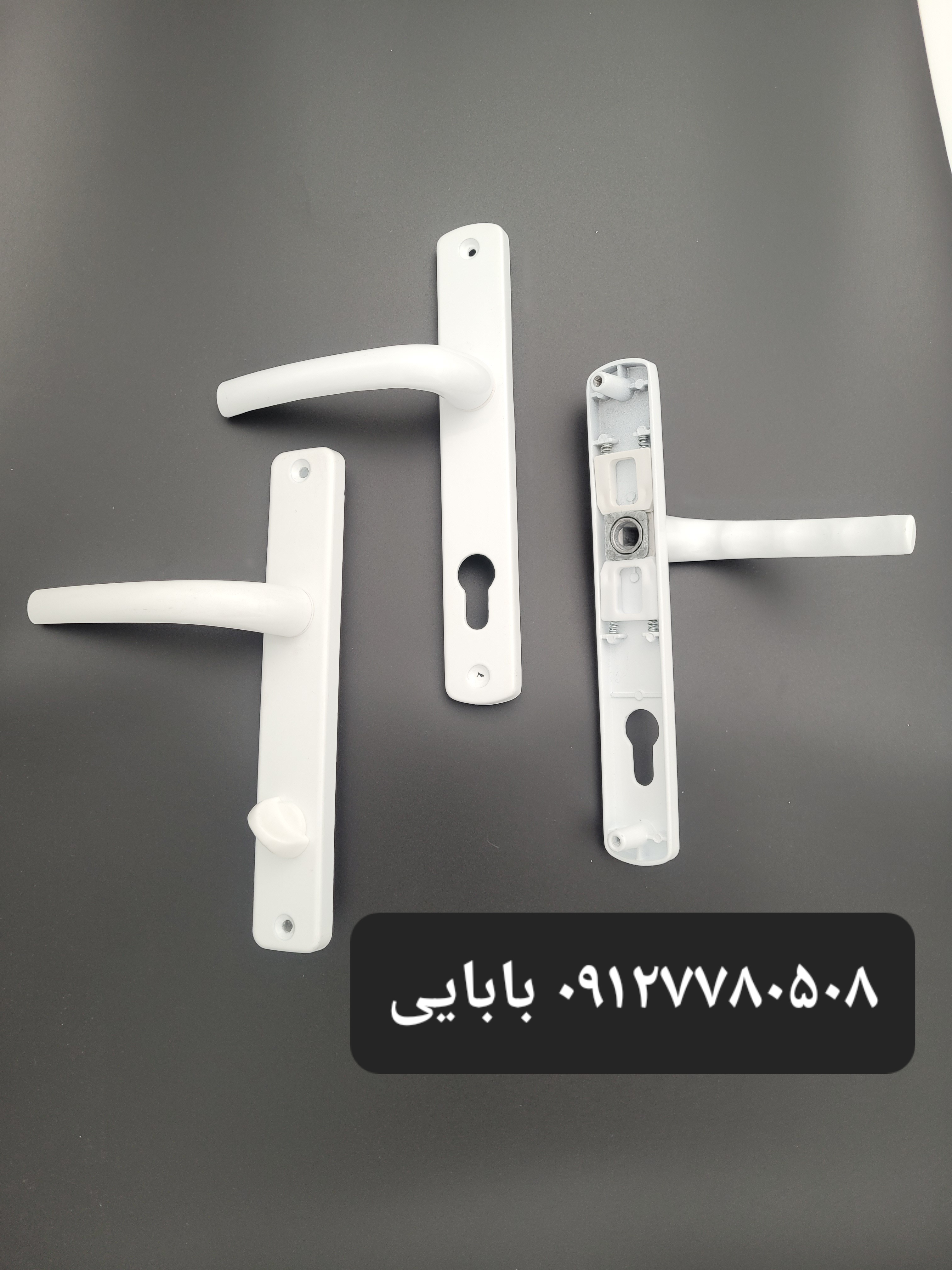 دستگیره پلاکPVC سوییچی وسرویس