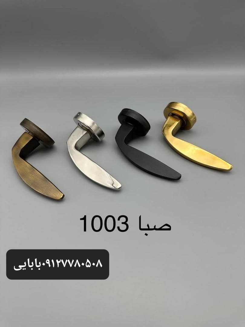 دستگیره چپ وراست درب ضدسرقت