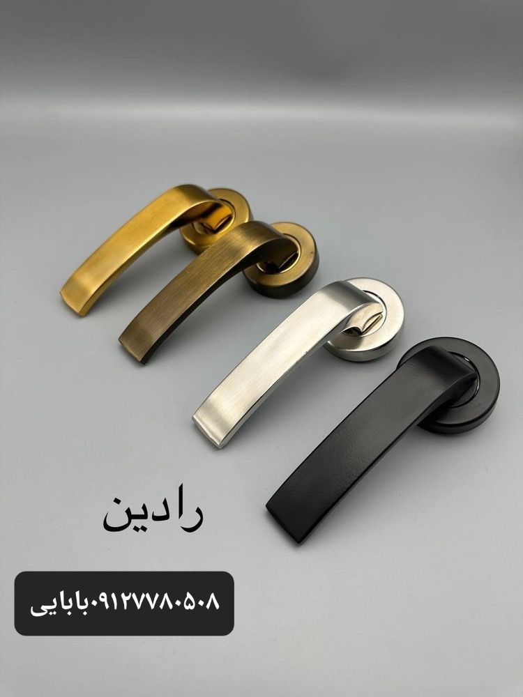 دستگیره درب ضدسرقت