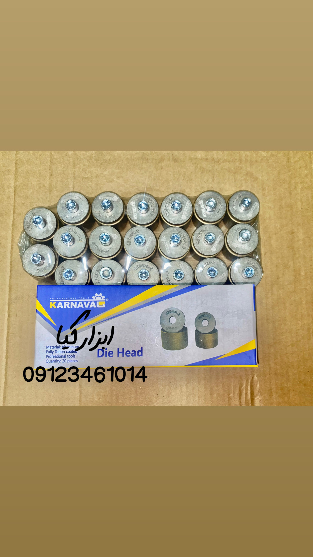  لقمه اتو های کارناوال تعداد در کارتن : .. عدد به صورت خرده هم امکان پذیر هست 🟧لینک کانال روبیکا:🟧 h
