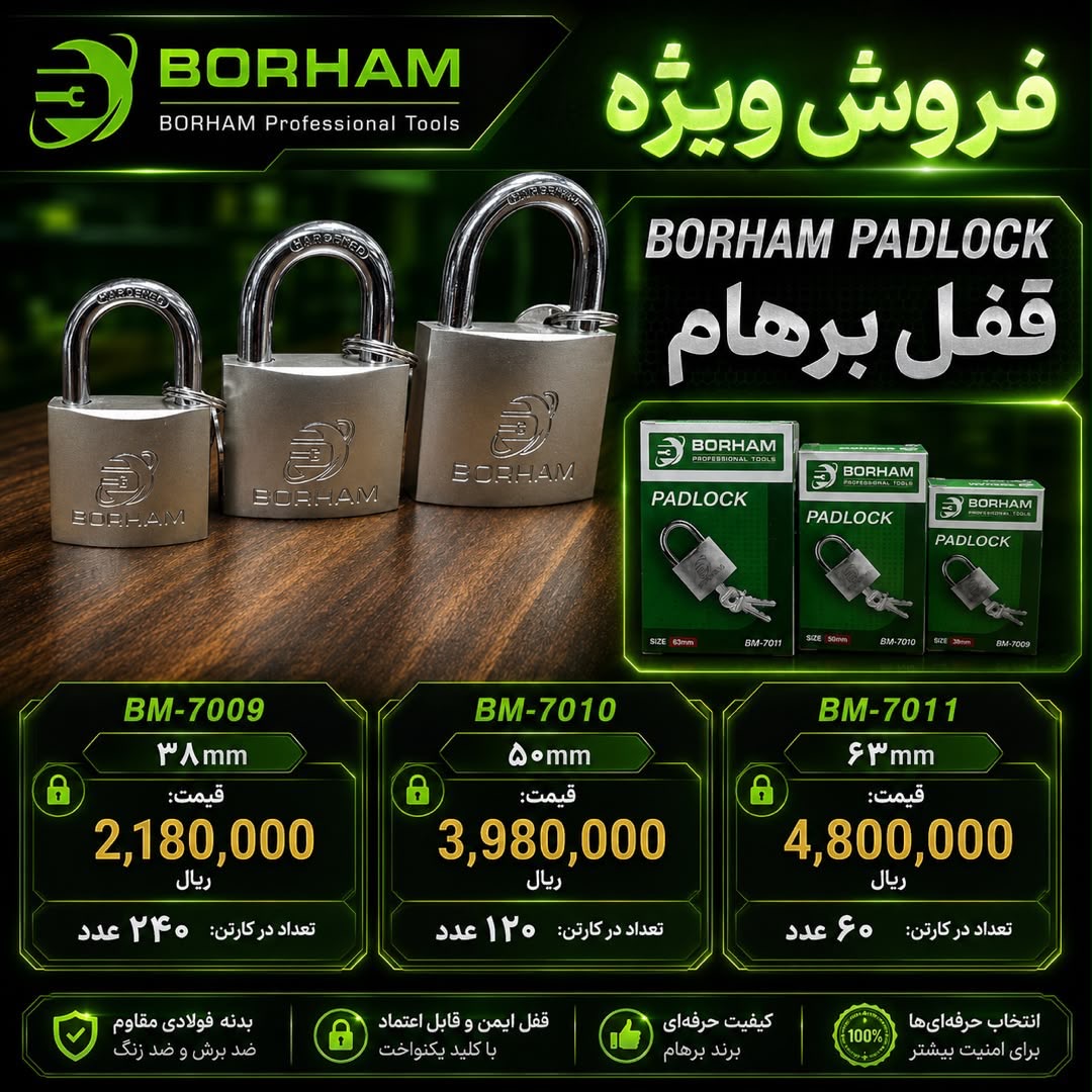  قفل آویز تعداد در کارتن : .. عدد به صورت خرده هم امکان پذیر هست 🟧لینک کانال روبیکا:🟧 ‏https://rubik