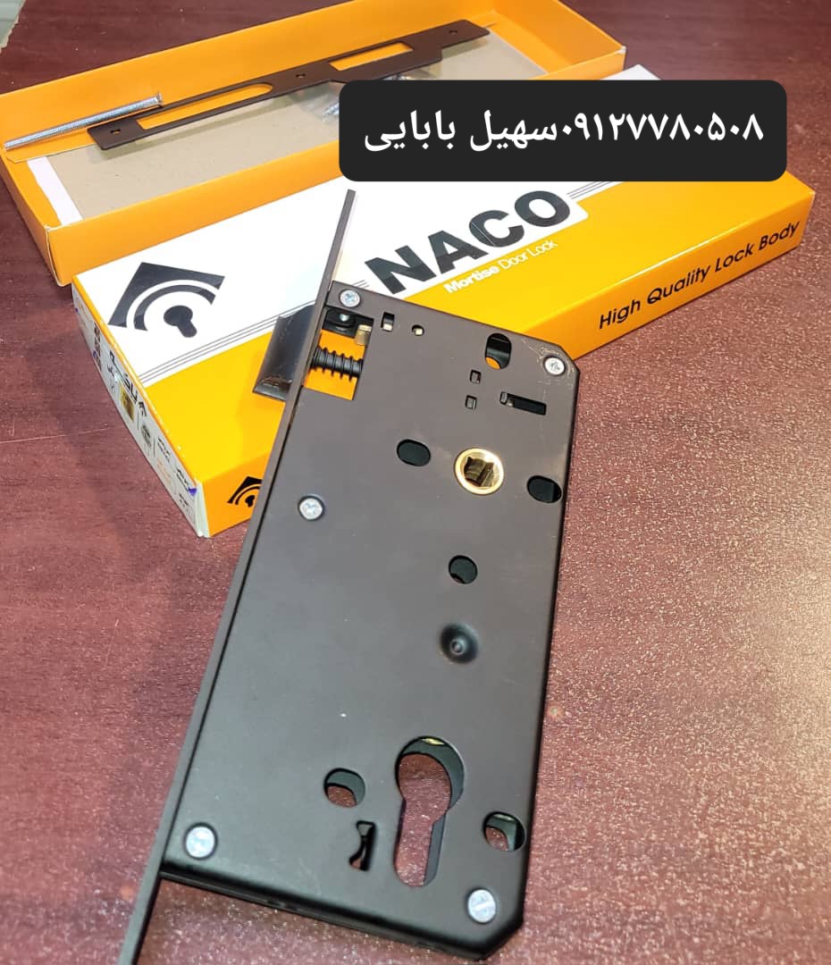 قفل۹سانت مشکی لوکس ناکو