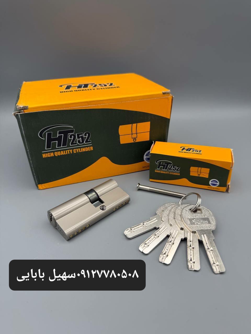 سیلندرHT252 سانت۷