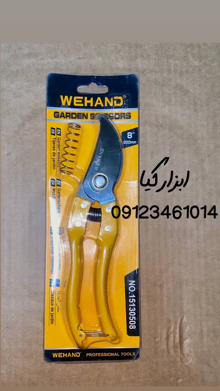  قیچی باغ ویهند تعداد در کارتن : .. عدد به صورت خرده هم امکان پذیر هست 🟧لینک کانال روبیکا:🟧 https://