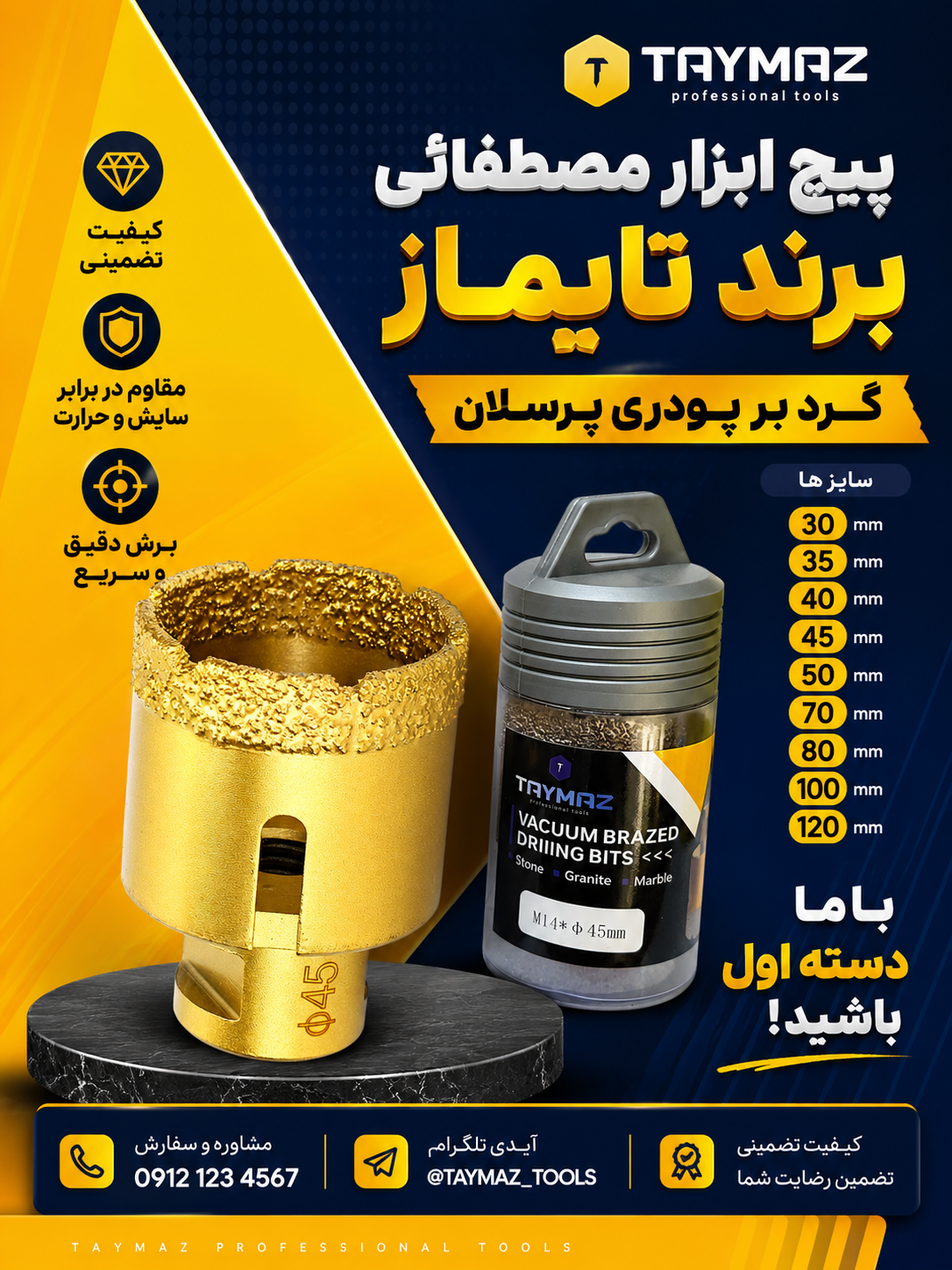 گرد پرسلان