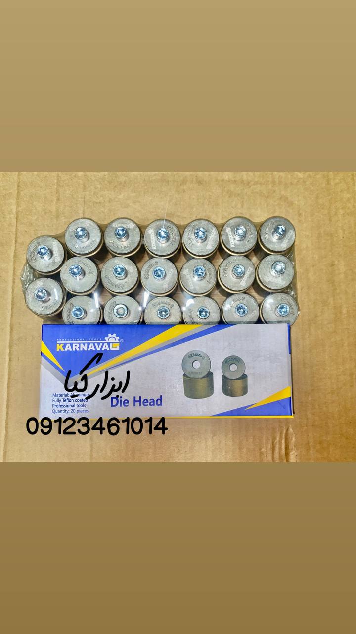  لقمه اتو های کارناوال تعداد در کارتن : .. عدد به صورت خرده هم امکان پذیر هست 🟧لینک کانال روبیکا:🟧 h