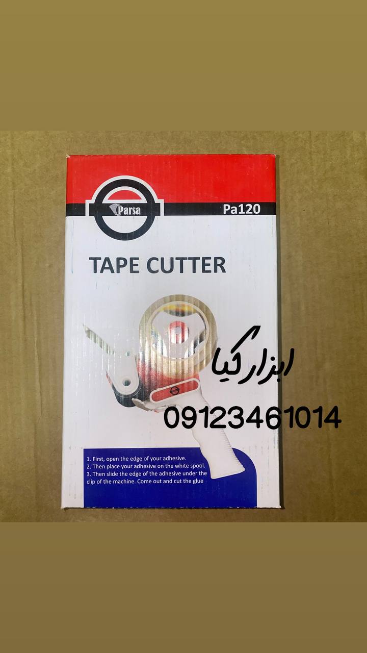  چسب کش تعداد در کارتن : .. عدد به صورت خرده هم امکان پذیر هست 🟧لینک کانال روبیکا:🟧 https://rubika.i