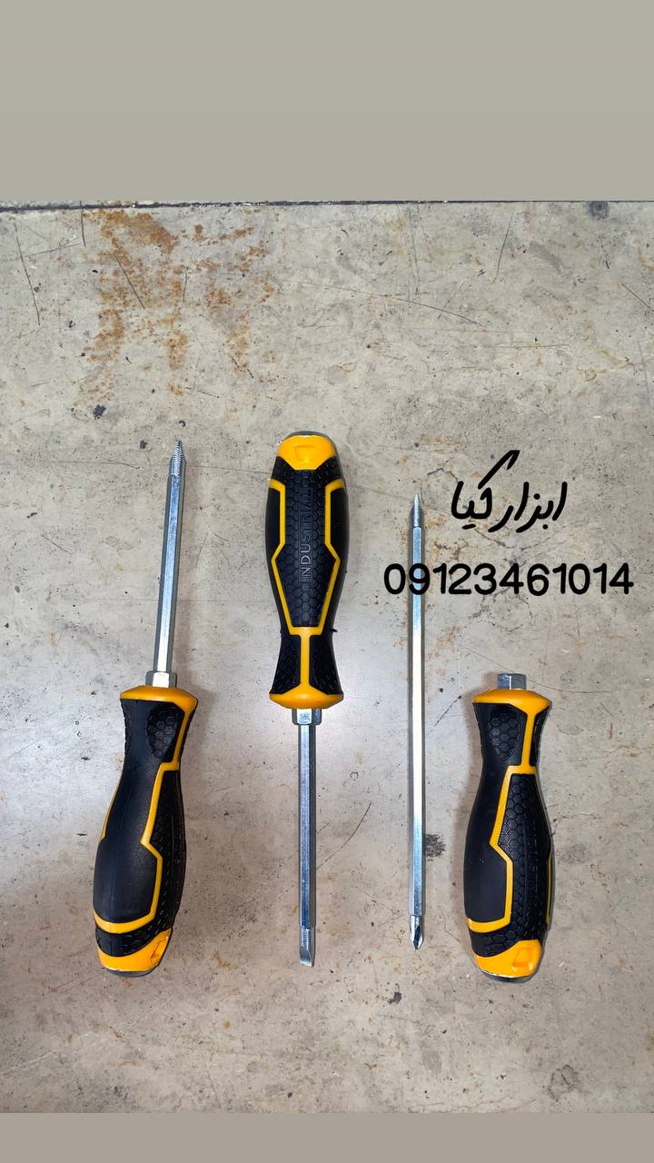  پیچگوشتی دو طرفه 