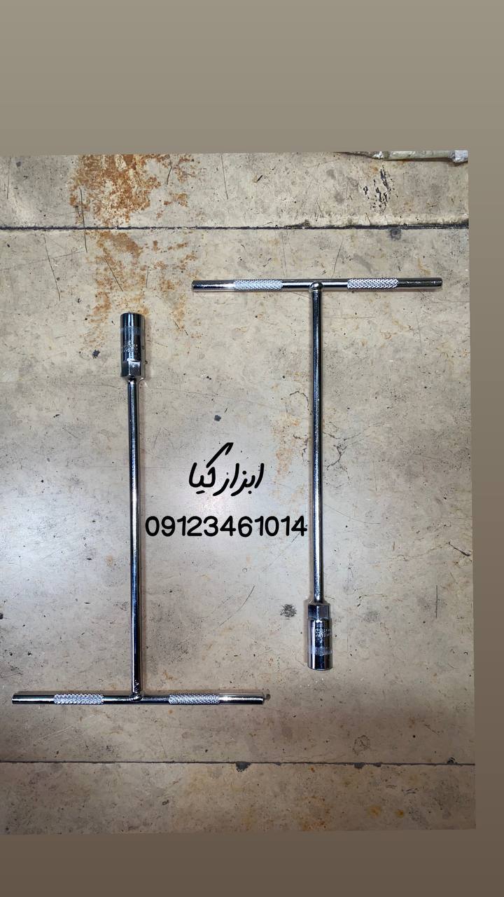  بکس تی ۱۰-۱۲ 