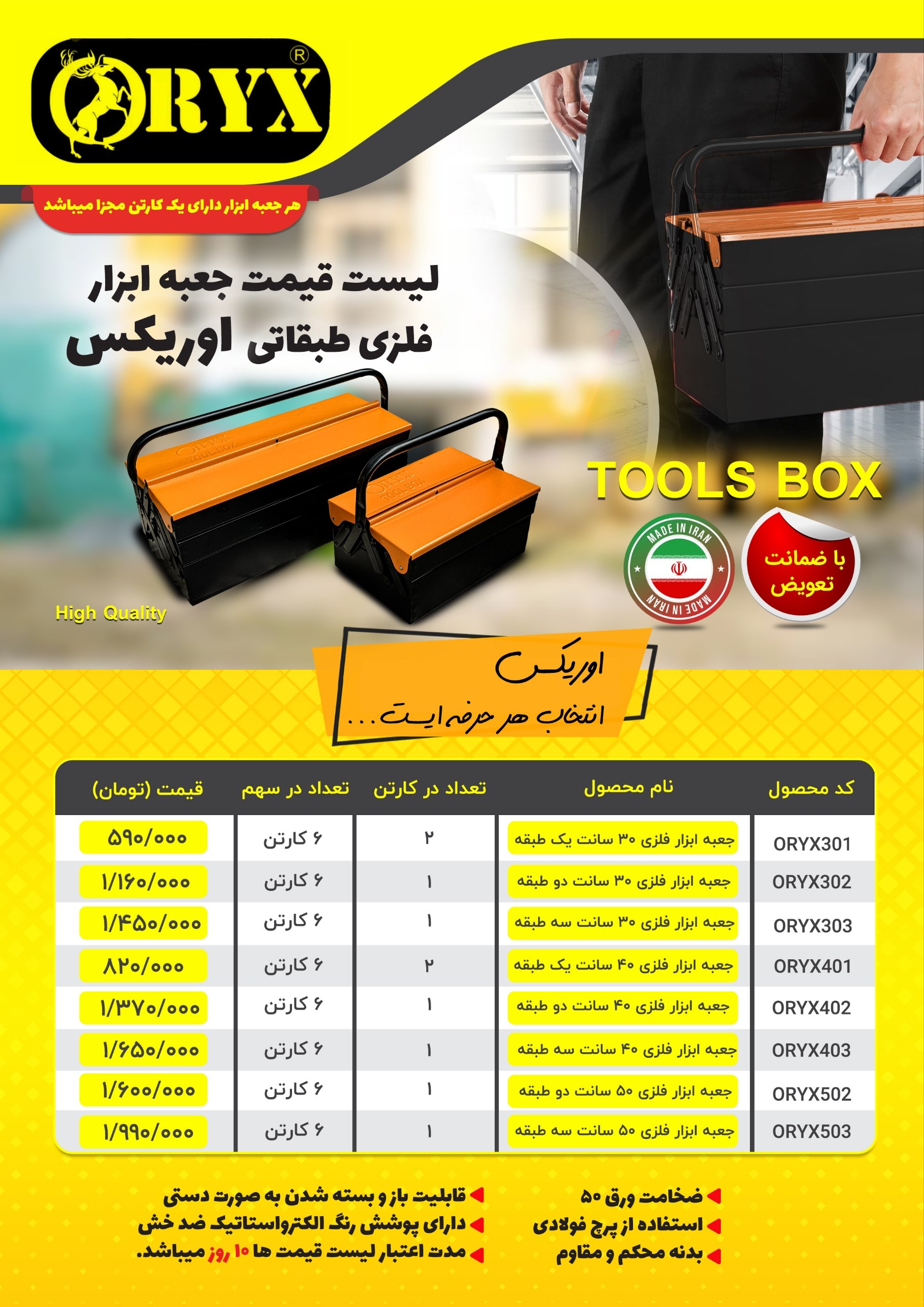 هوالرزاق 