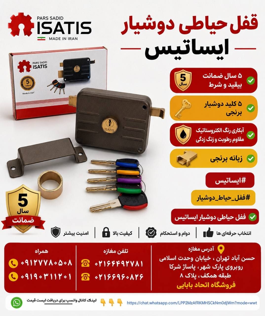 ⸻