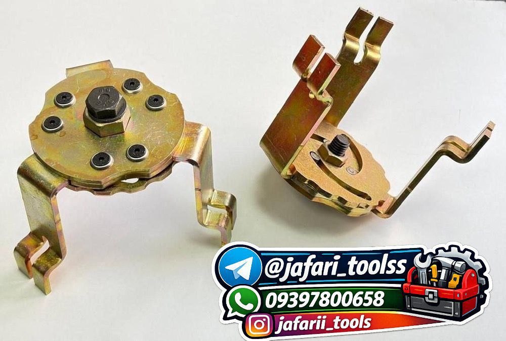 آچار درب باک ریگلاژی حرفه ای 