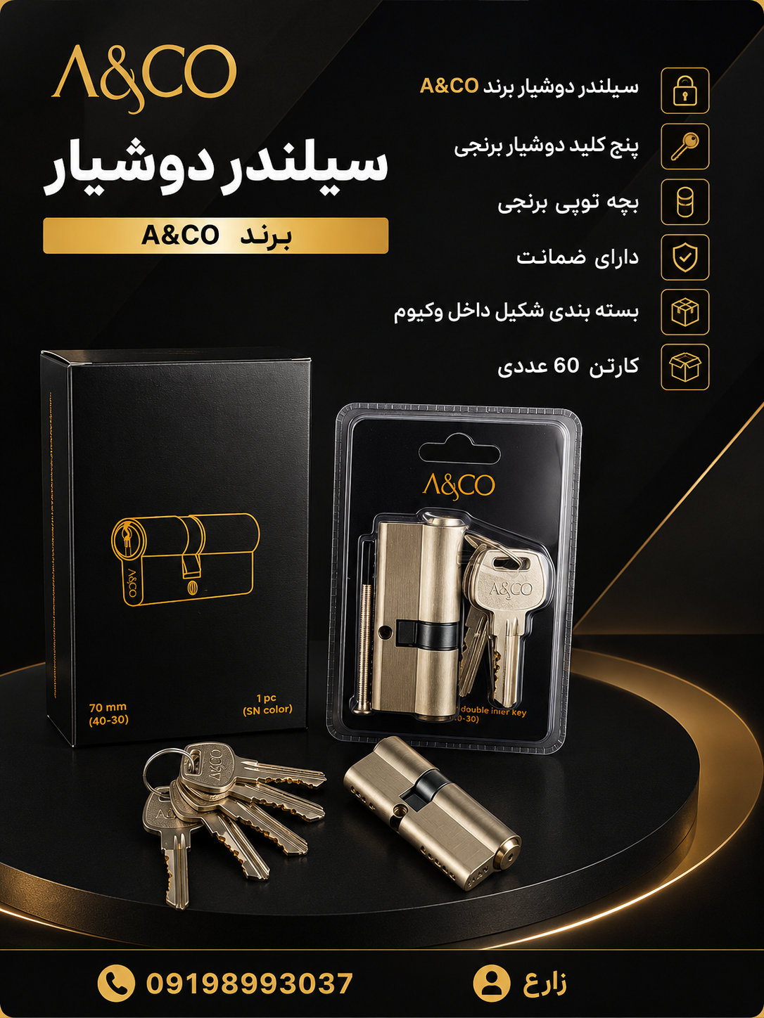  سیلندر 7 دوشیار  A CO پنج کلید دوشیار برنجی بسته بندی شکیل داخل وکیوم دارای ضمانت شرکتی کارتن 60عدد