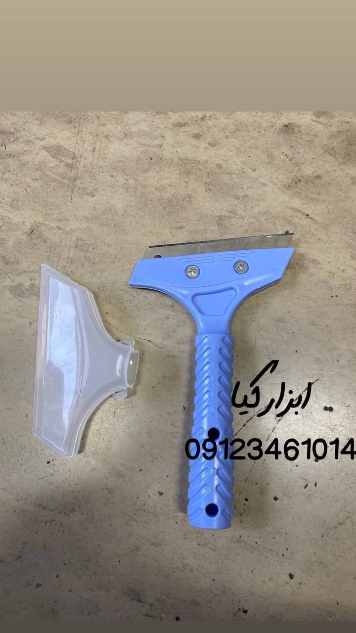  تیغ شیشه تعویض شو 